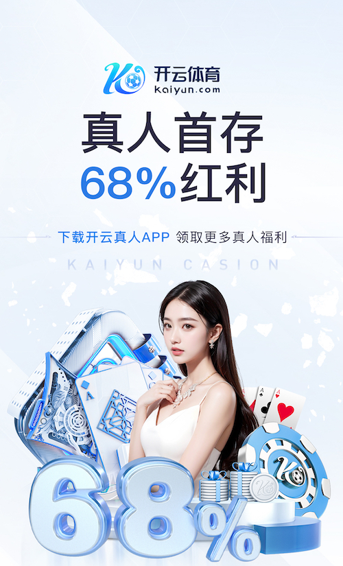 ayx游戏app 2026电商推荐技术观察:人工智能引擎在电商推荐场景的A_B测试方法与转化率提升